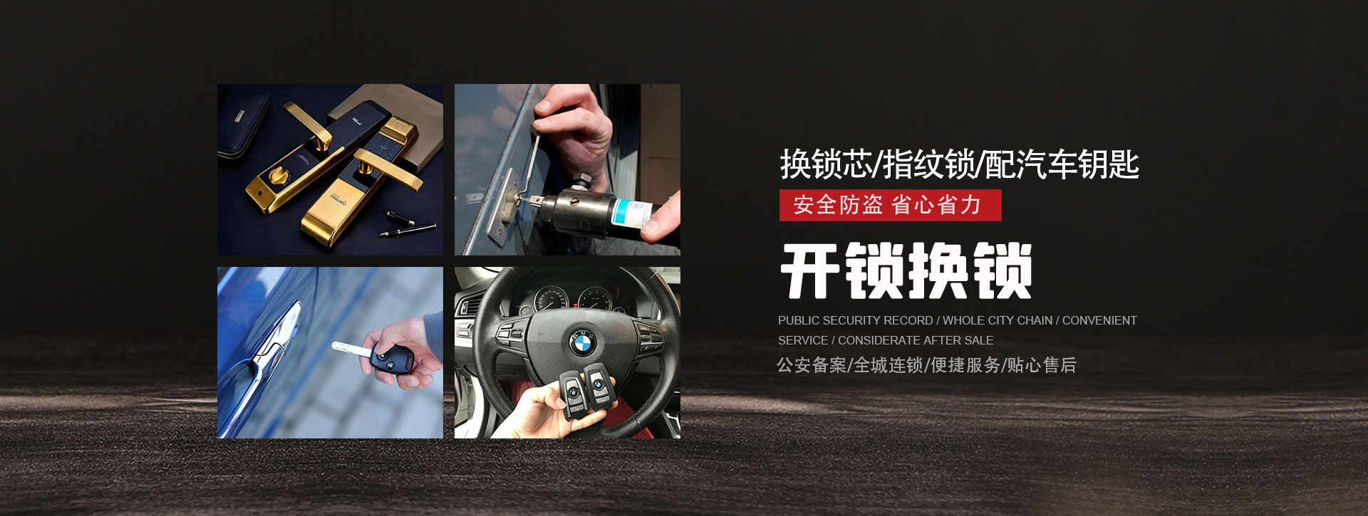池州石台县banner01