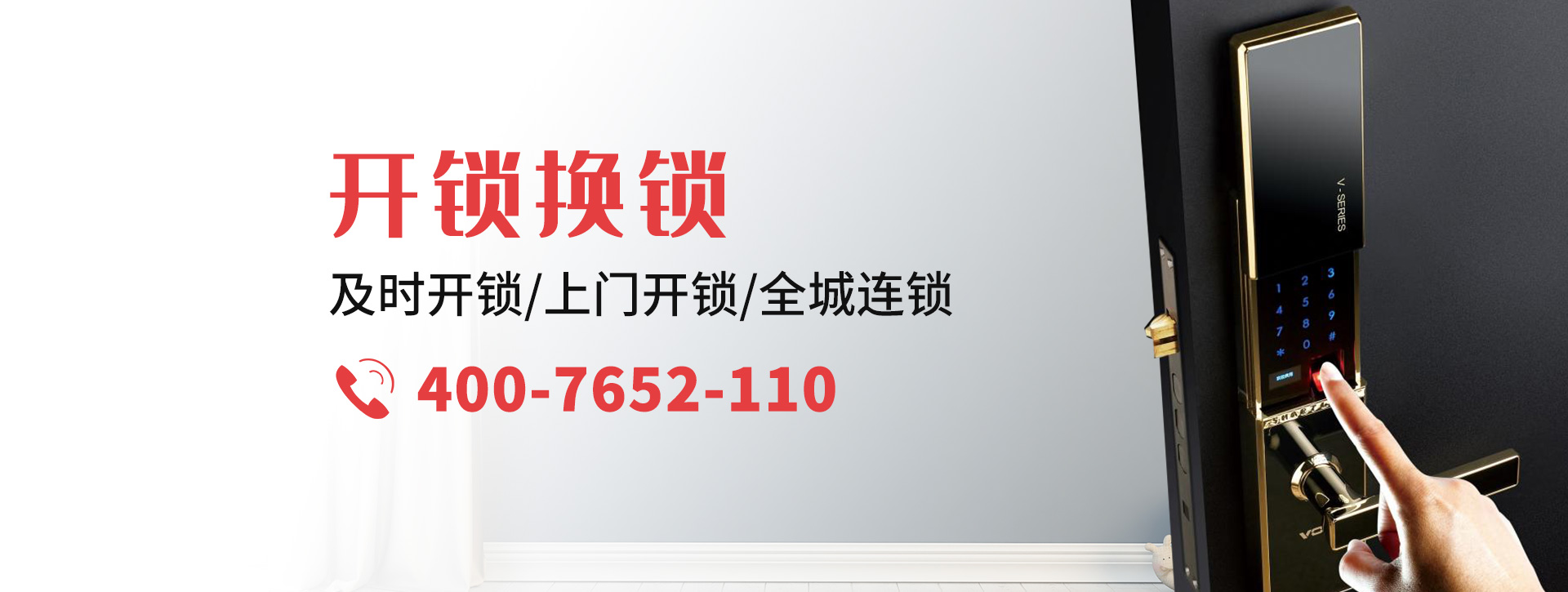 池州石台县banner